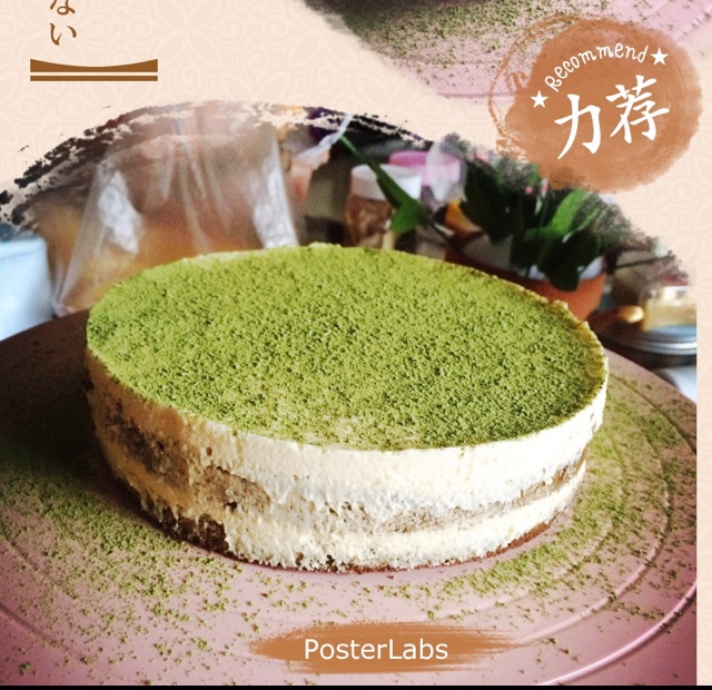抹茶提拉米苏（tiramisu）&抹茶红豆蛋糕卷