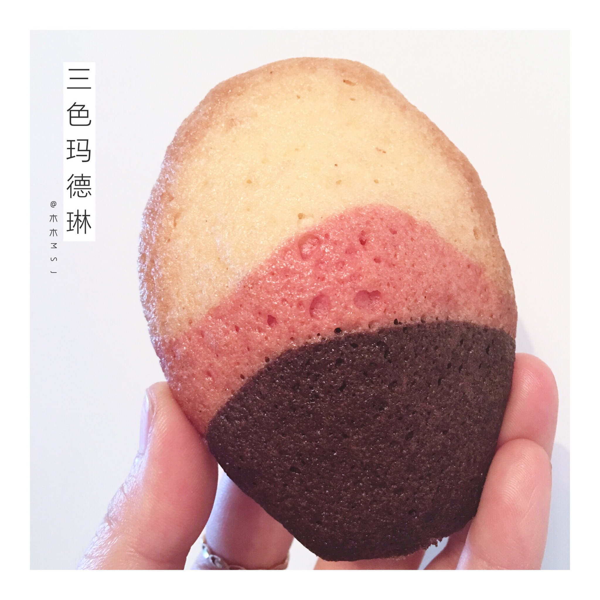 三色玛德琳——脆脆交通灯