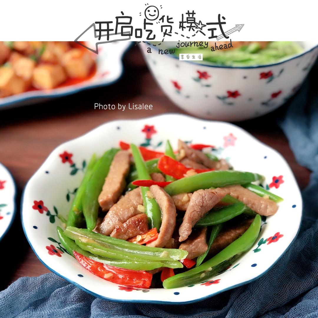 杭椒炒牛柳