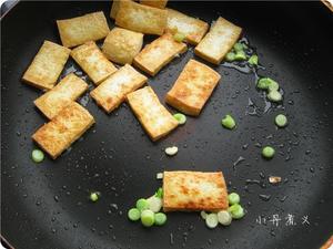 青菜炒豆腐的做法 步骤2