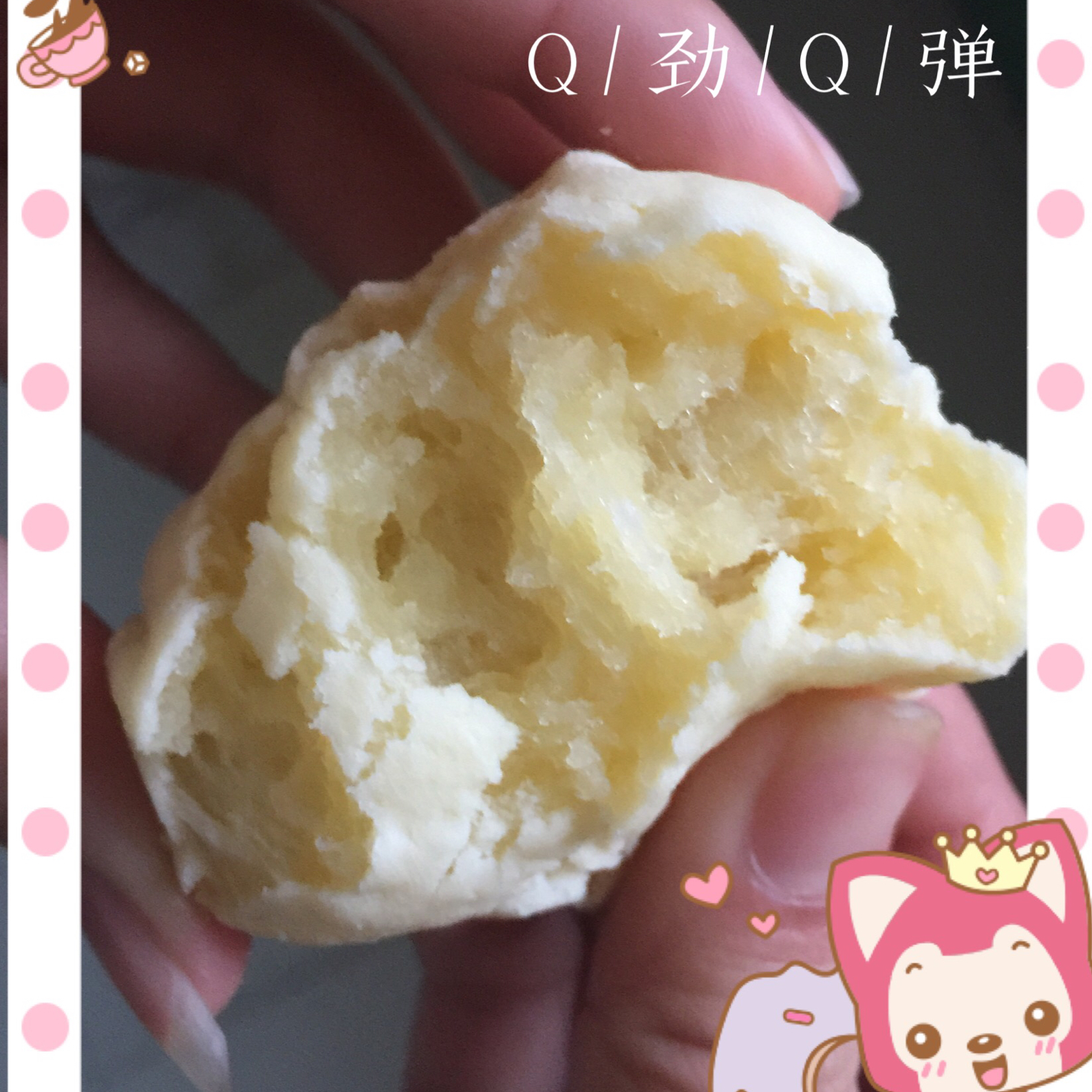 快手麻薯包