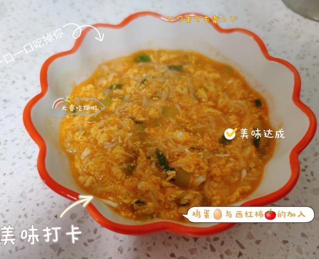 7月龄+宝宝辅食面条｜西红柿🍅鸡蛋🥚面🍜