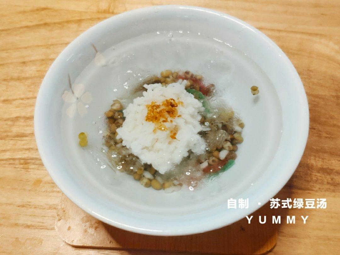 老苏州记忆中的那碗苏式绿豆汤--糯米、冬瓜糖、红绿丝
