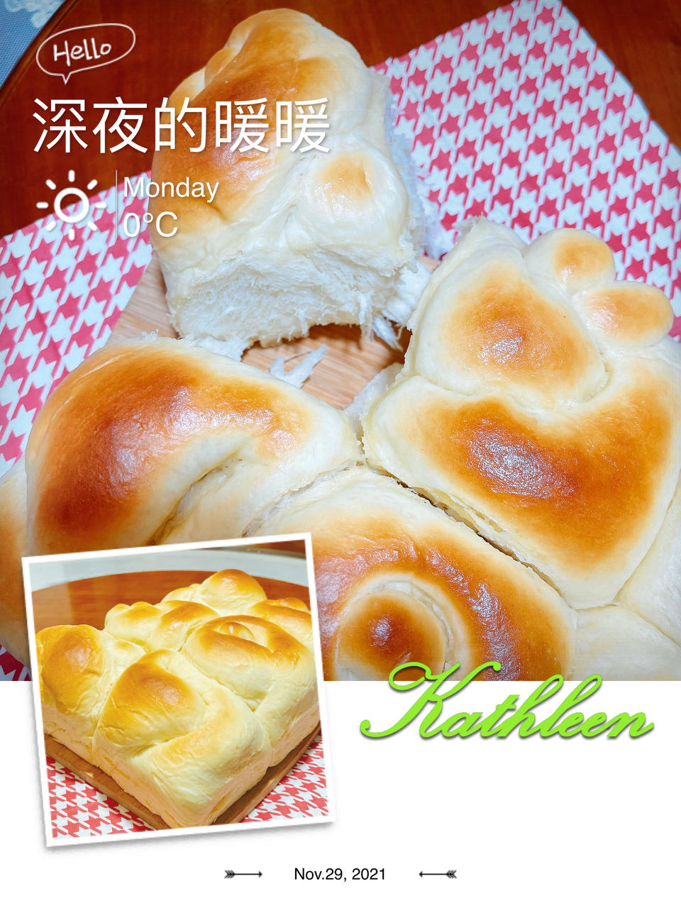 【爱和自由】老面包