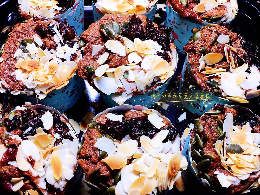 巧克力玛芬蛋糕的做法