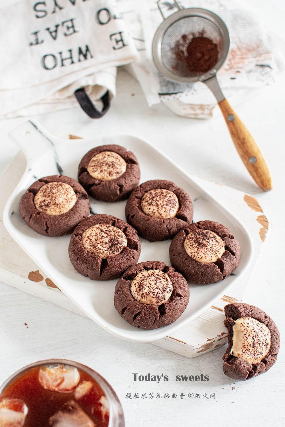 下午茶小甜點｜ 提拉米蘇乳酪曲奇