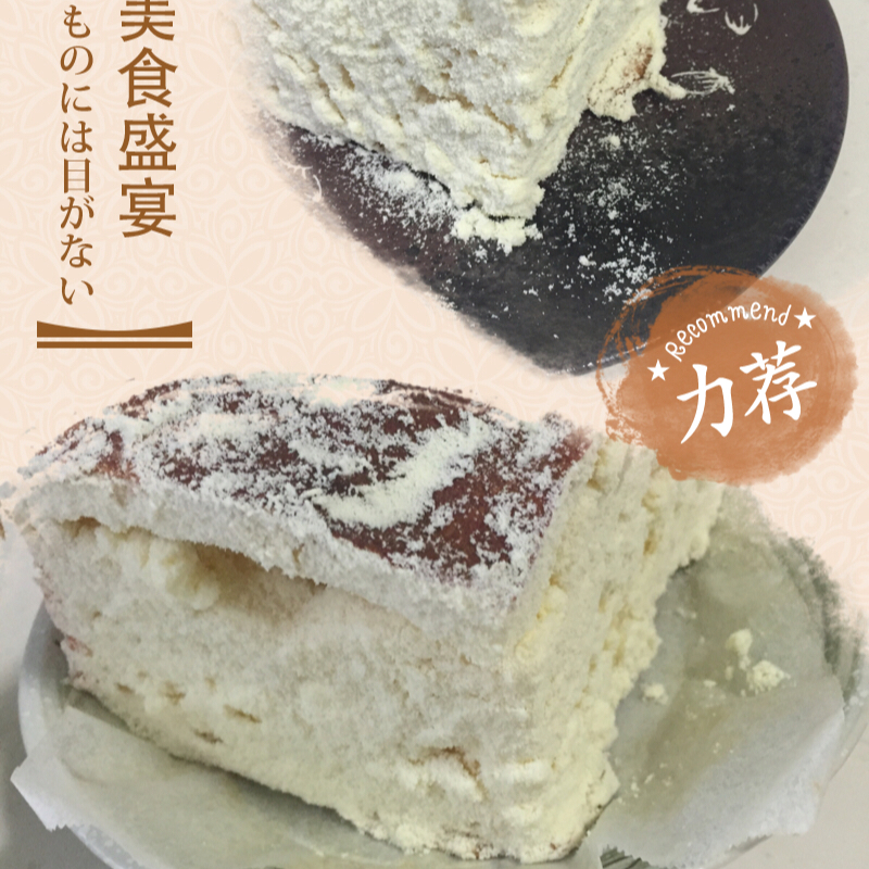 火遍朋友圈的～乳酪包