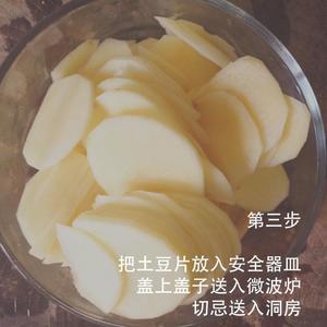 土豆泥[微波炉做法]的做法 步骤3