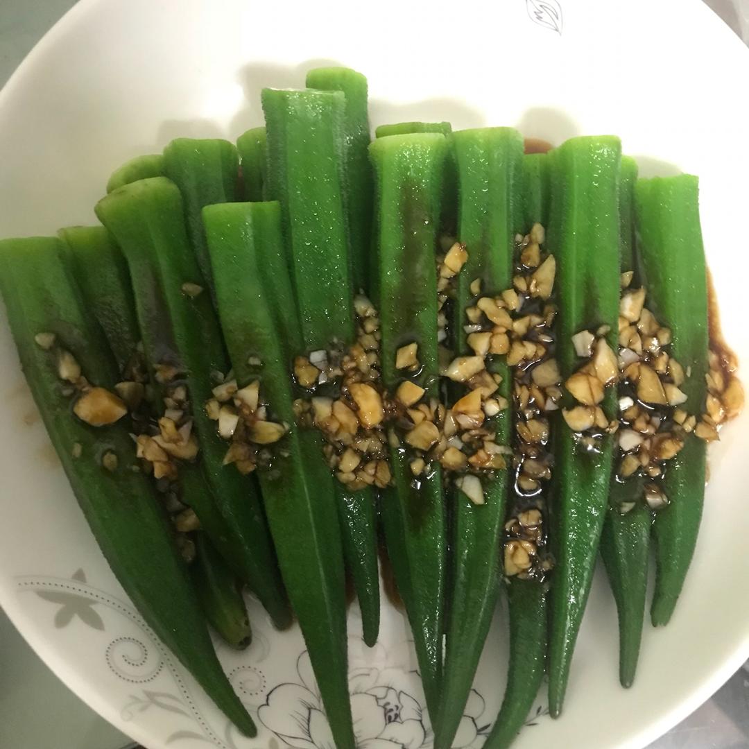 凉拌秋葵
