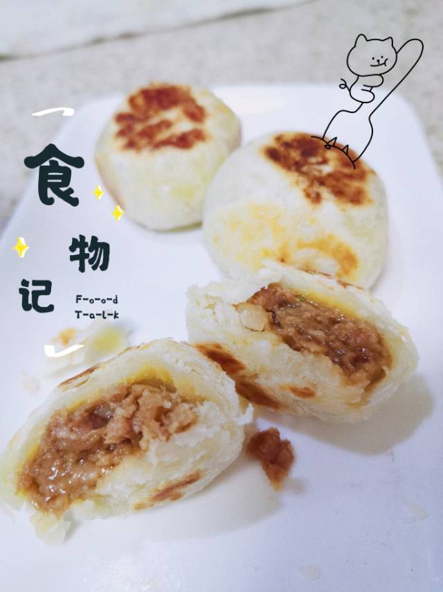 正宗苏式肉月饼--老苏州记忆中的味道