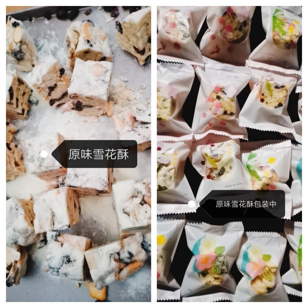 风靡吃货圈的雪花酥