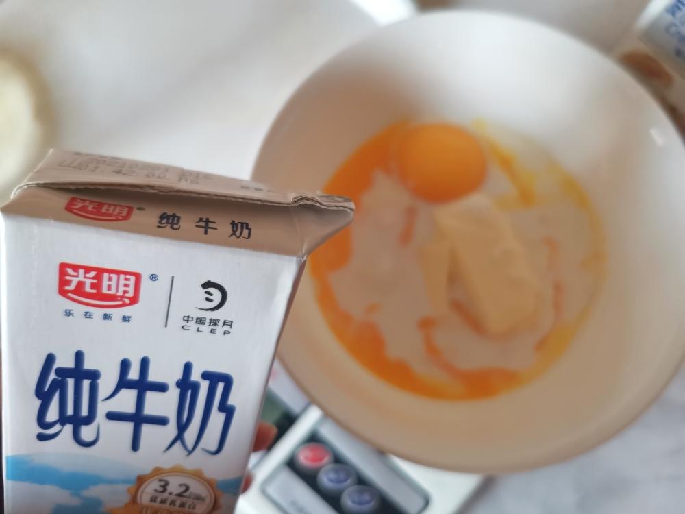 纯奶手撕吐司的做法 步骤1