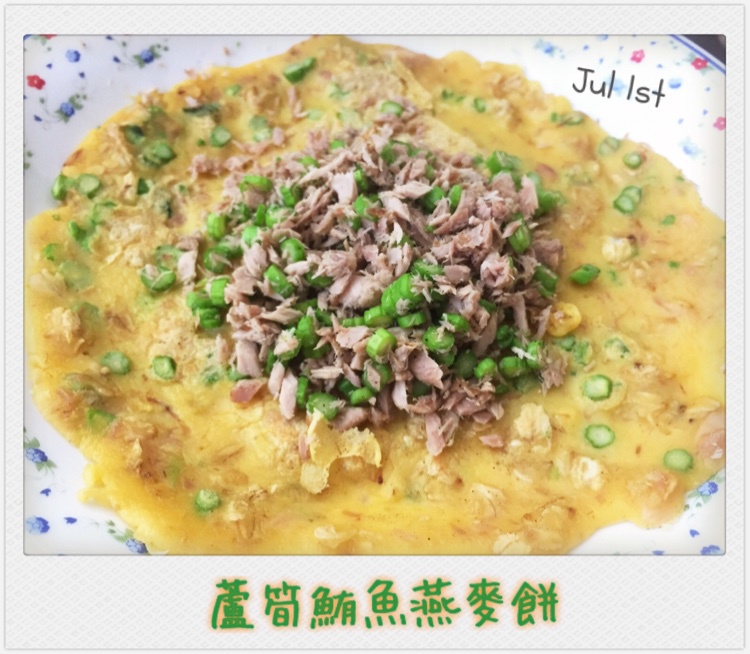 芦笋火腿燕麦饼