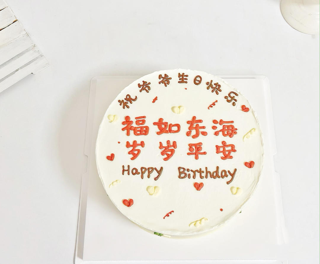 维尼熊芒果慕斯