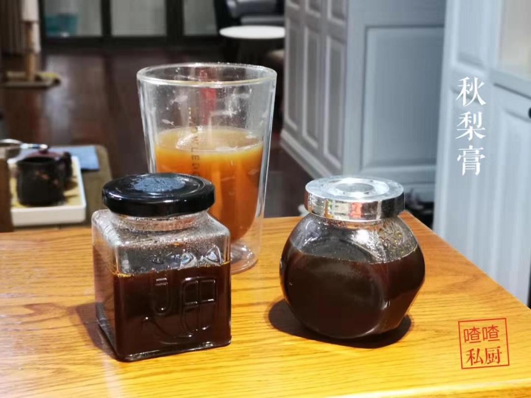 秋梨膏