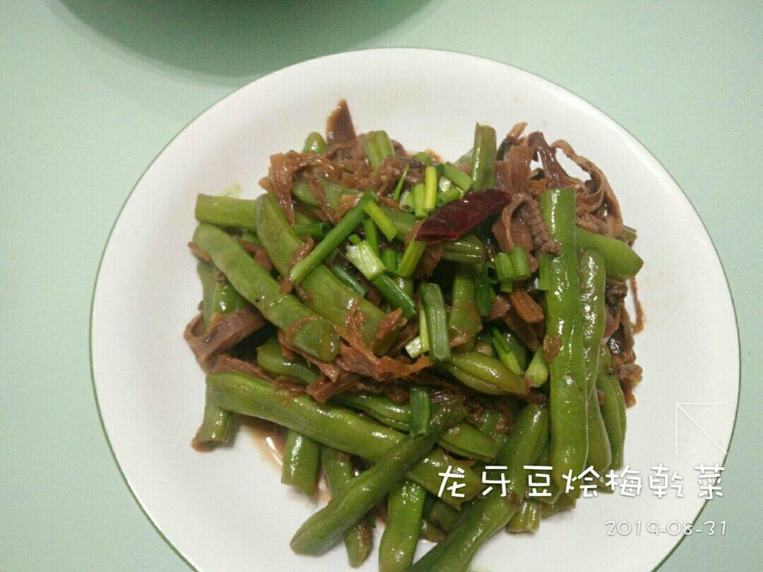 四季豆炒梅干菜
