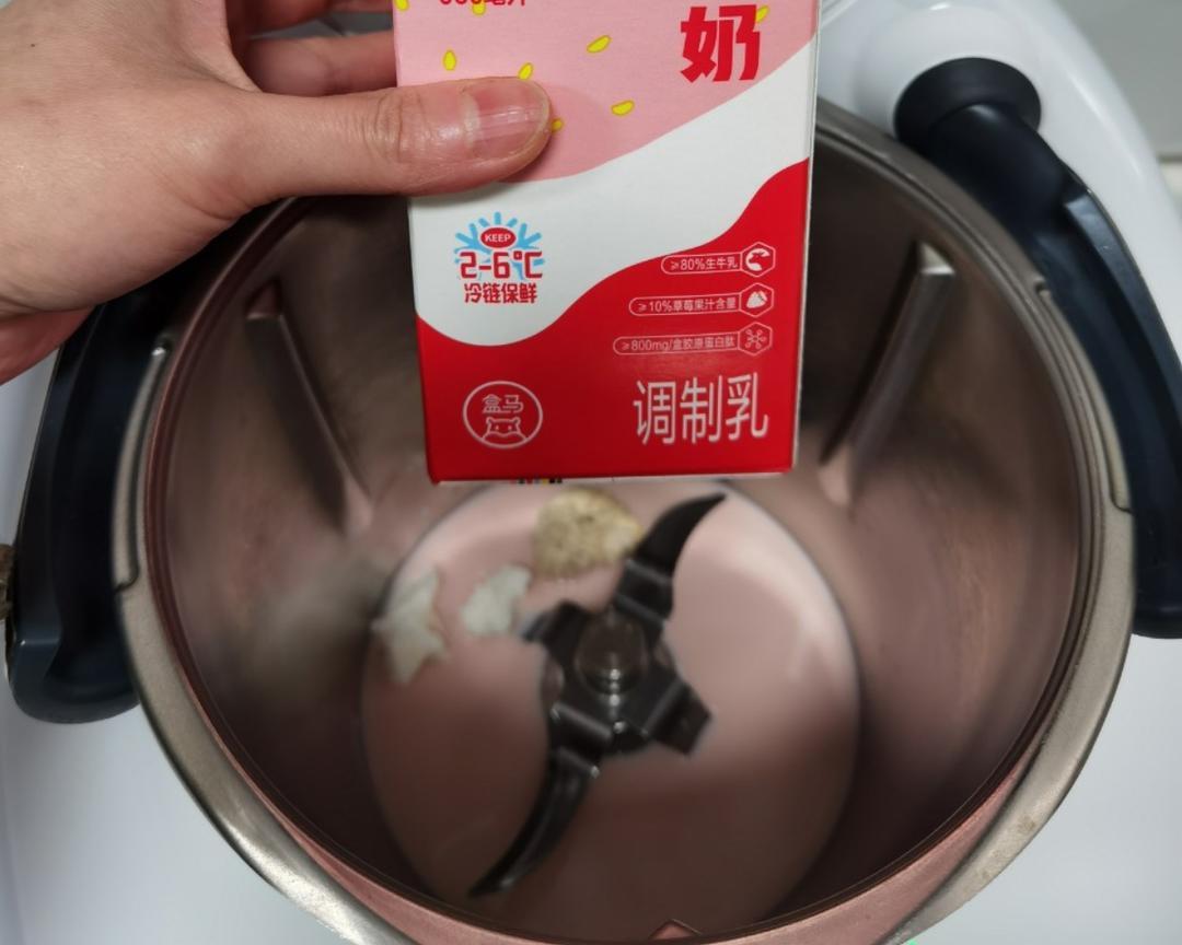 牛奶豆沙卷的做法 步骤1