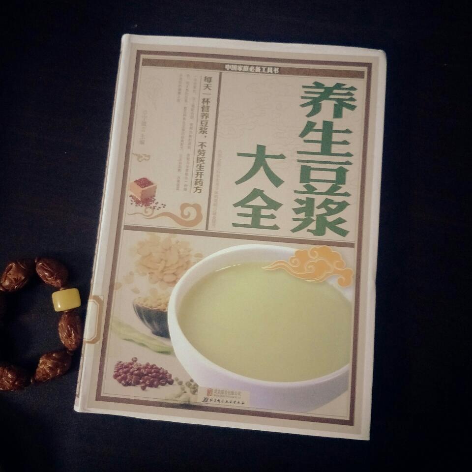 薏仁荞麦豆浆（适合阴雨天祛湿时饮用）