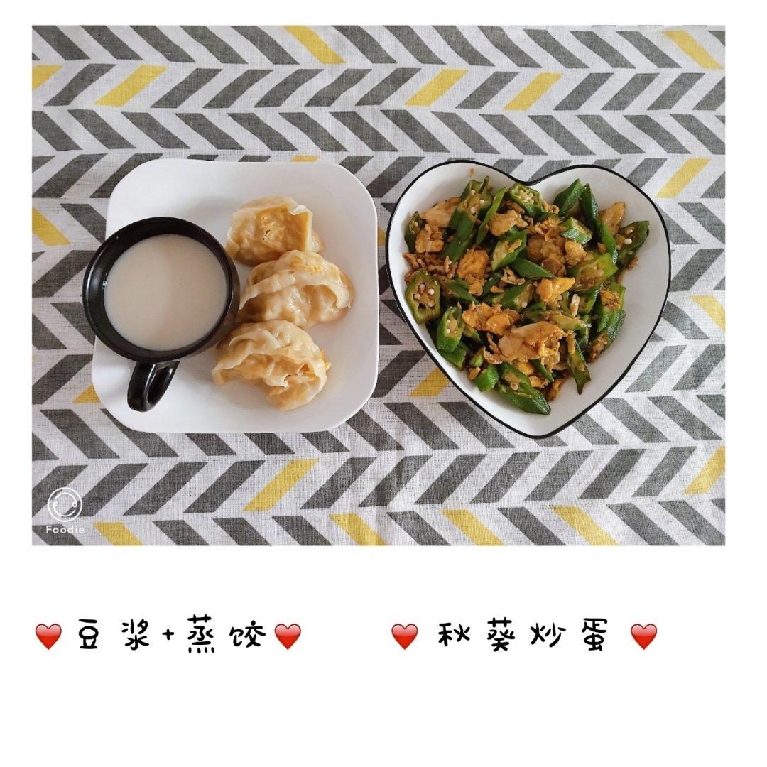 秋葵炒鸡蛋