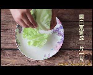 手撕圆白菜（包菜）的做法 步骤1