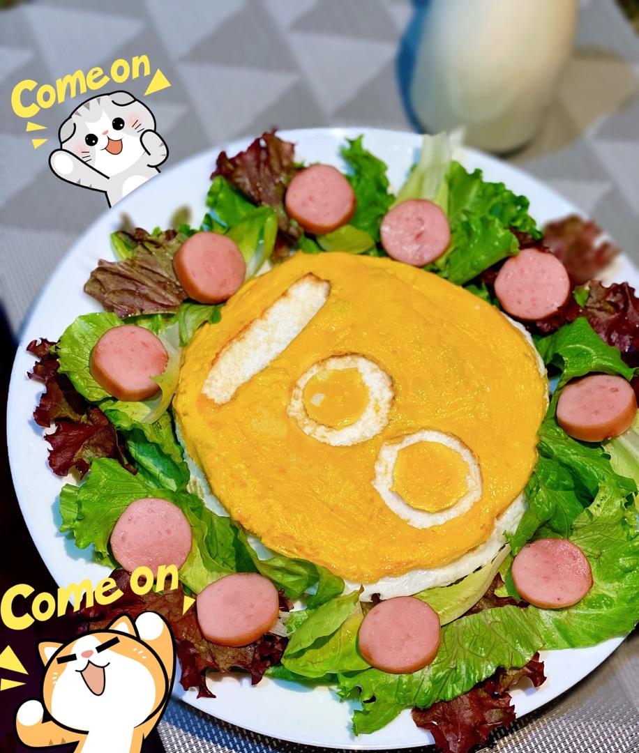 100分早餐（考试早餐）