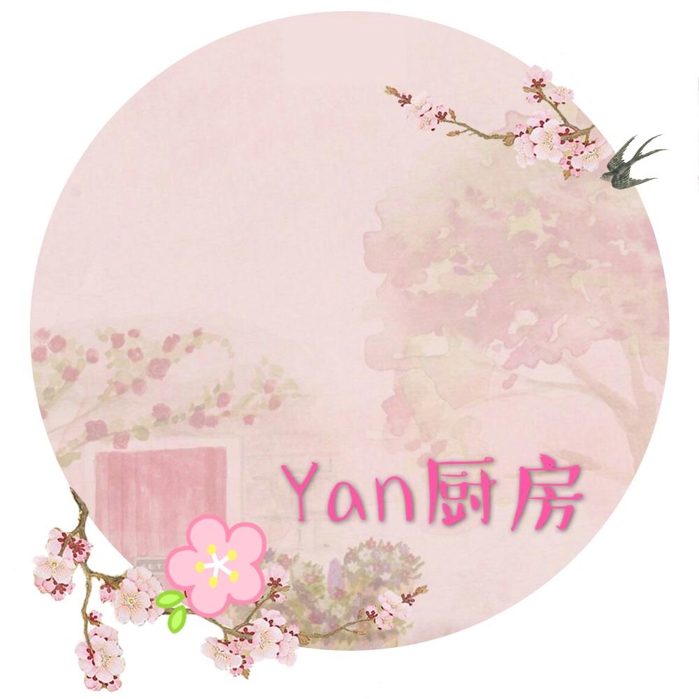 Yan的小厨房