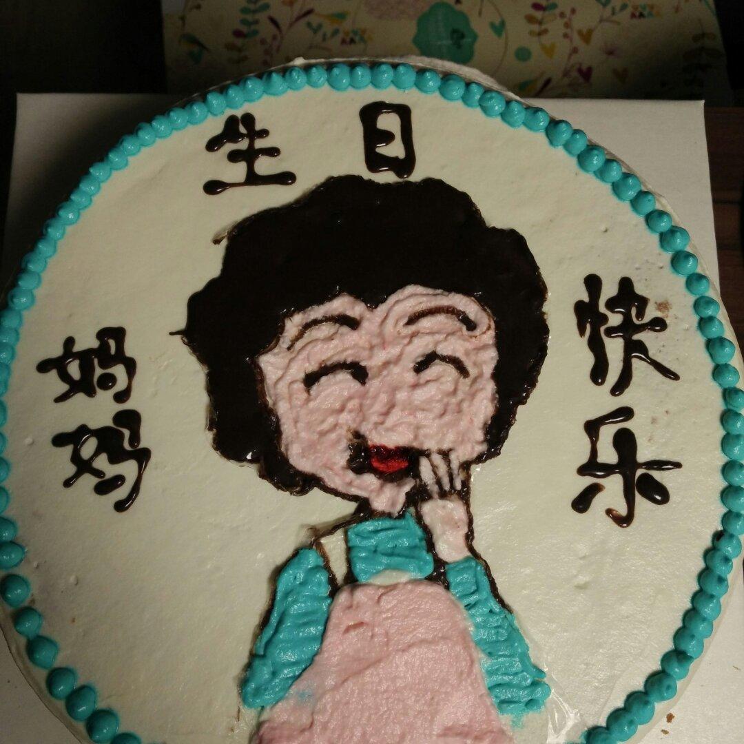 小丸子妈妈生日蛋糕（奶油转印）