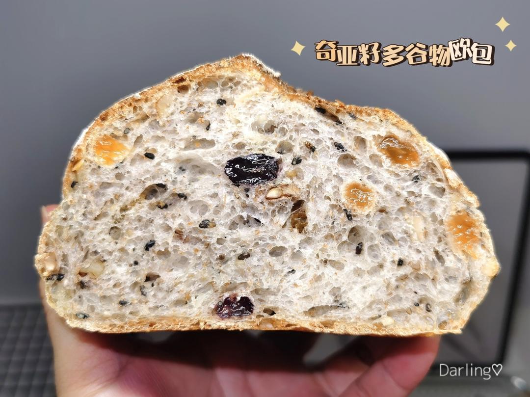 无糖无油的「亚麻籽多谷物面包」，做一次秒被吃光