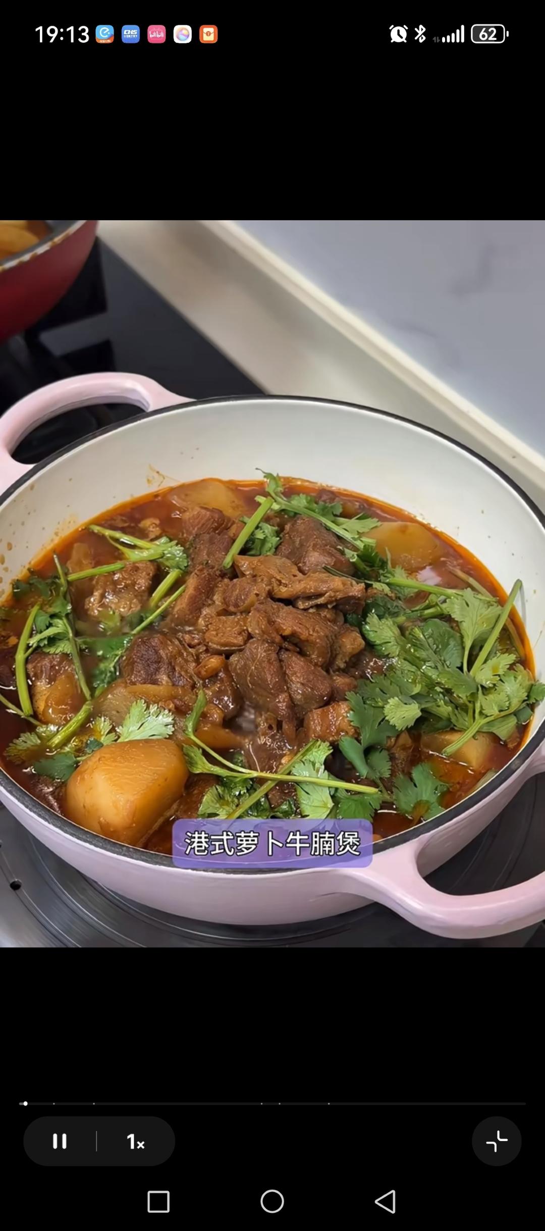 牛肉炖萝卜