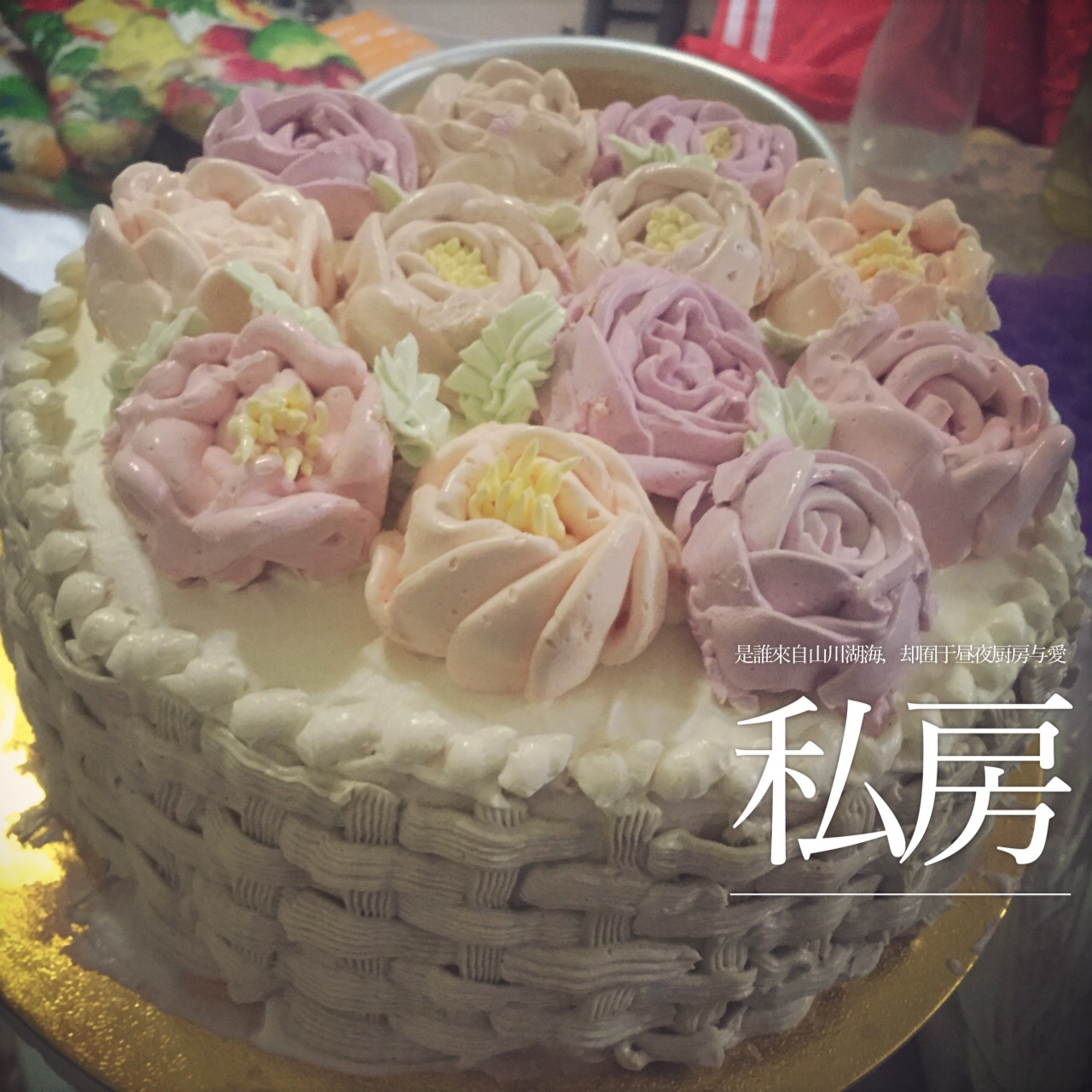 花篮蛋糕