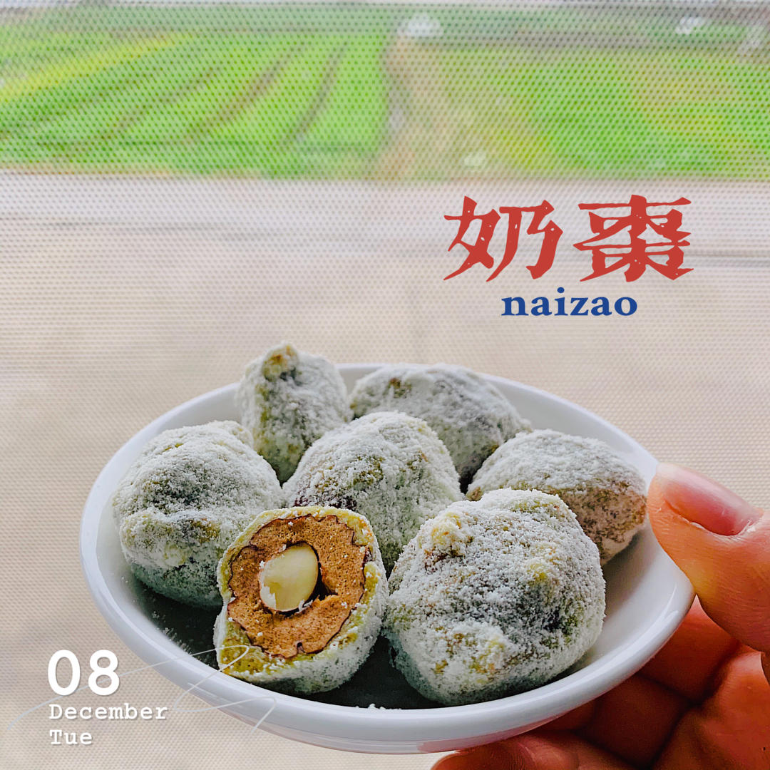 解锁网红～薛记炒货～坚果奶枣