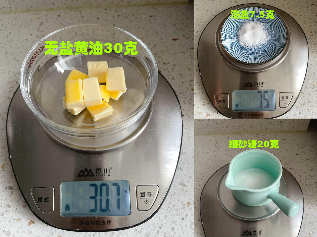 纯奶手撕吐司的做法 步骤1
