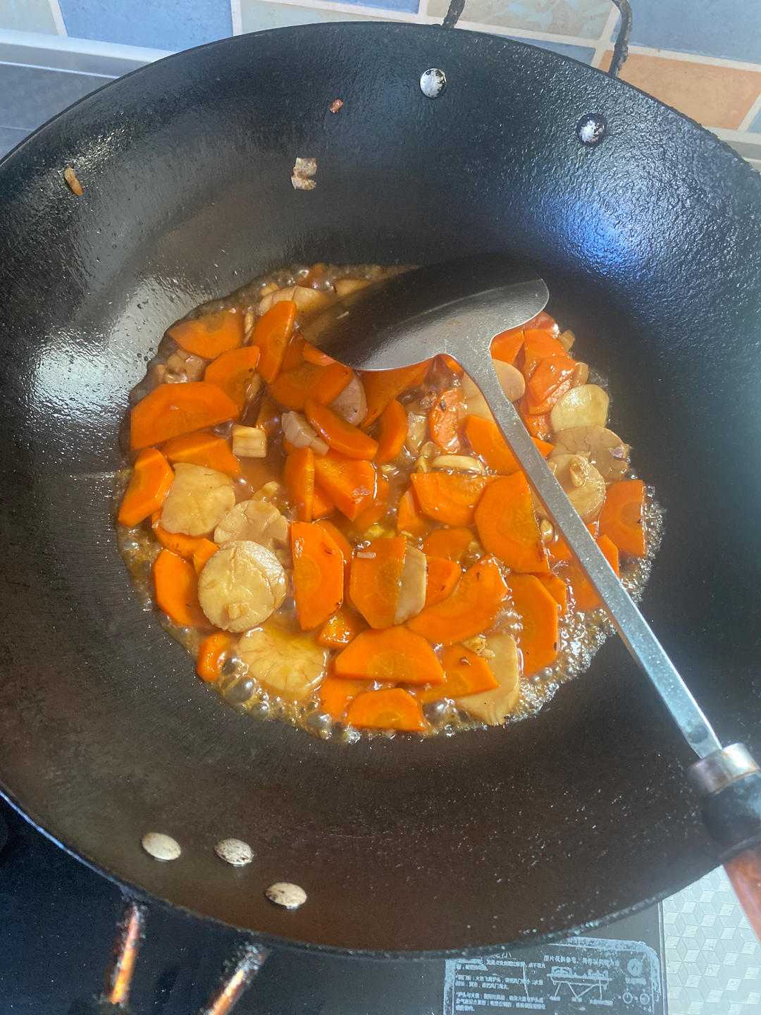 鸡腿菇炒胡萝卜