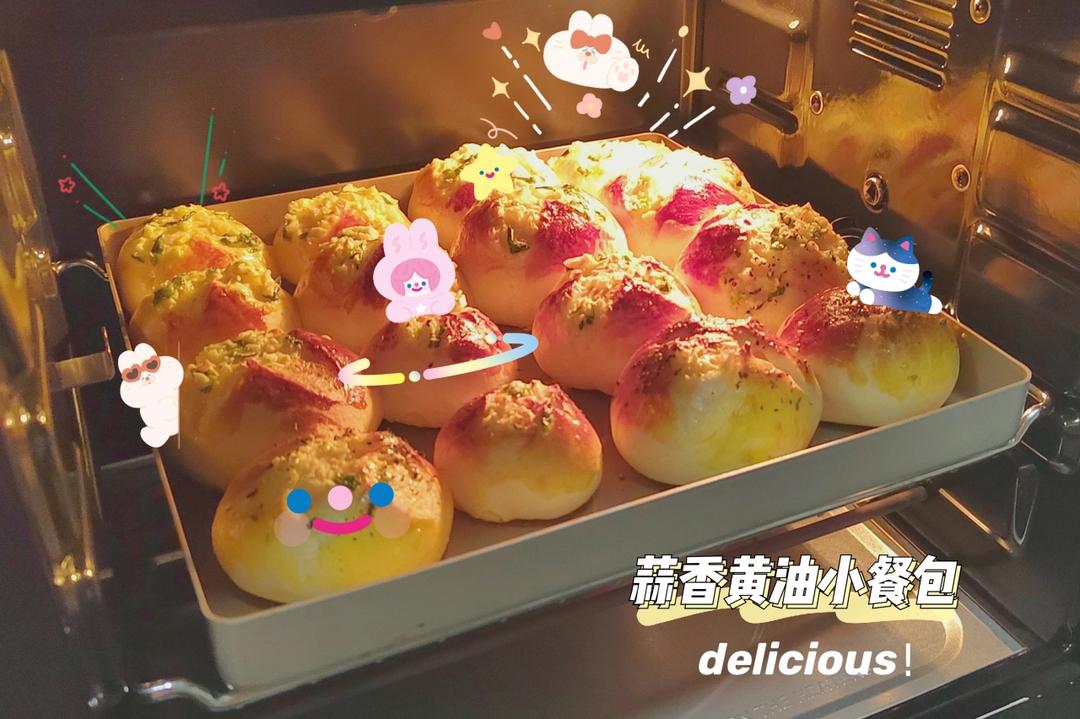 考验自制力的小餐包---黄油蒜香小餐包