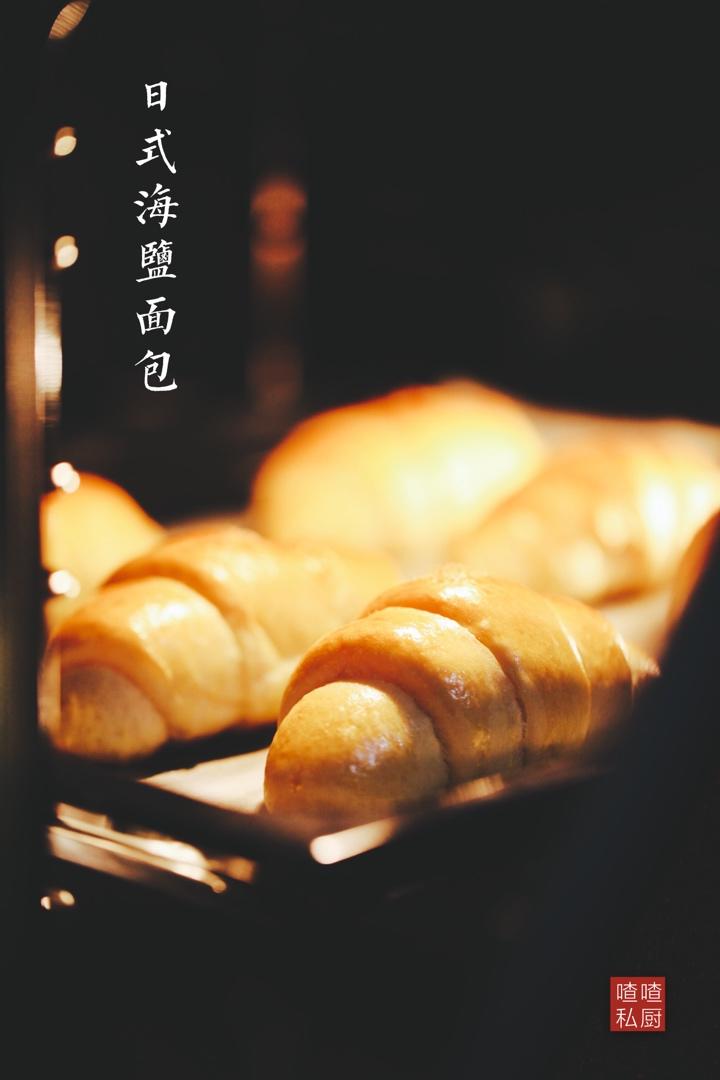 日式海盐可颂（咸可颂）-无需开酥，零失误的网红面包