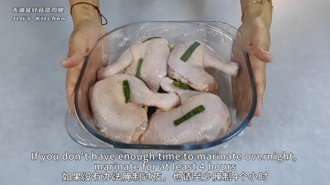 无油金针菇蒸鸡腿。减肥期间也能吃肉的做法 步骤3