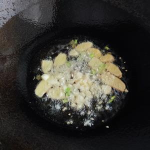 下饭菜😃鲜美可口的姜葱炒花甲的做法 步骤4
