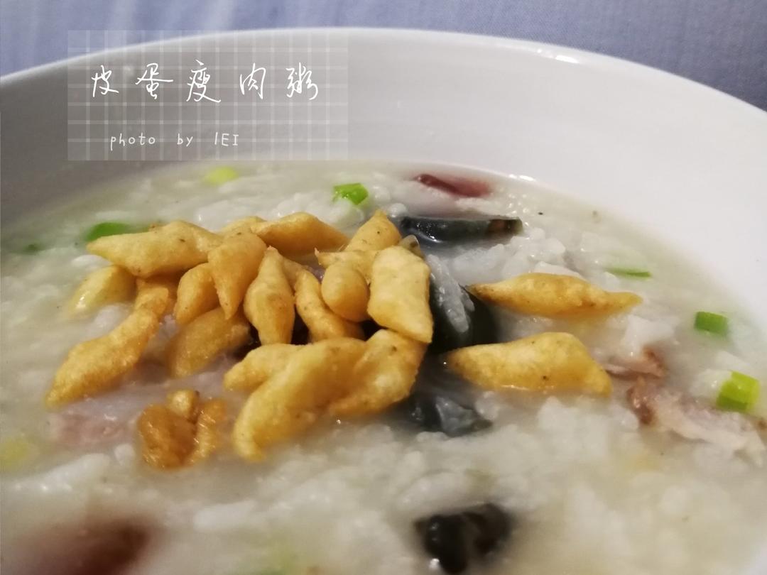十五分钟快手之香滑皮蛋瘦肉粥(附五分钟电饭煲电压力锅更快捷方法)