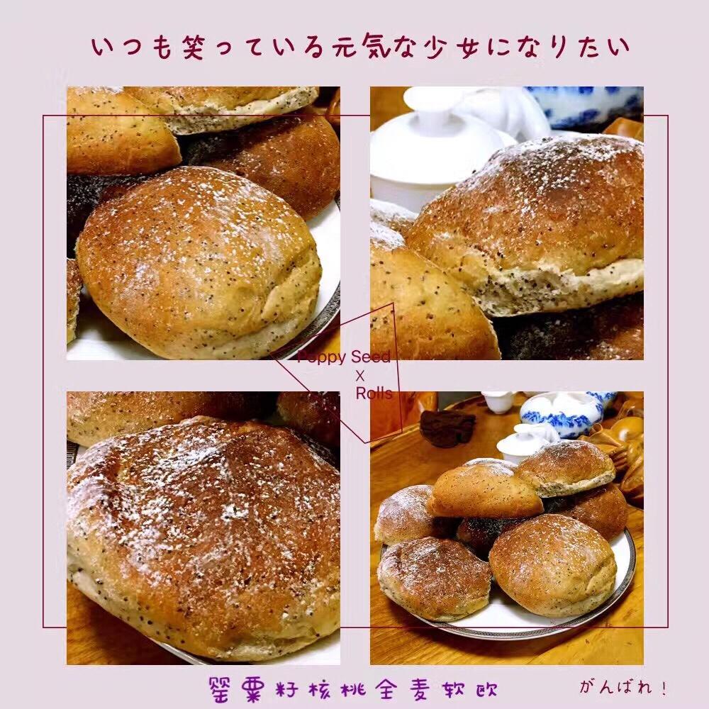 法式小欧包