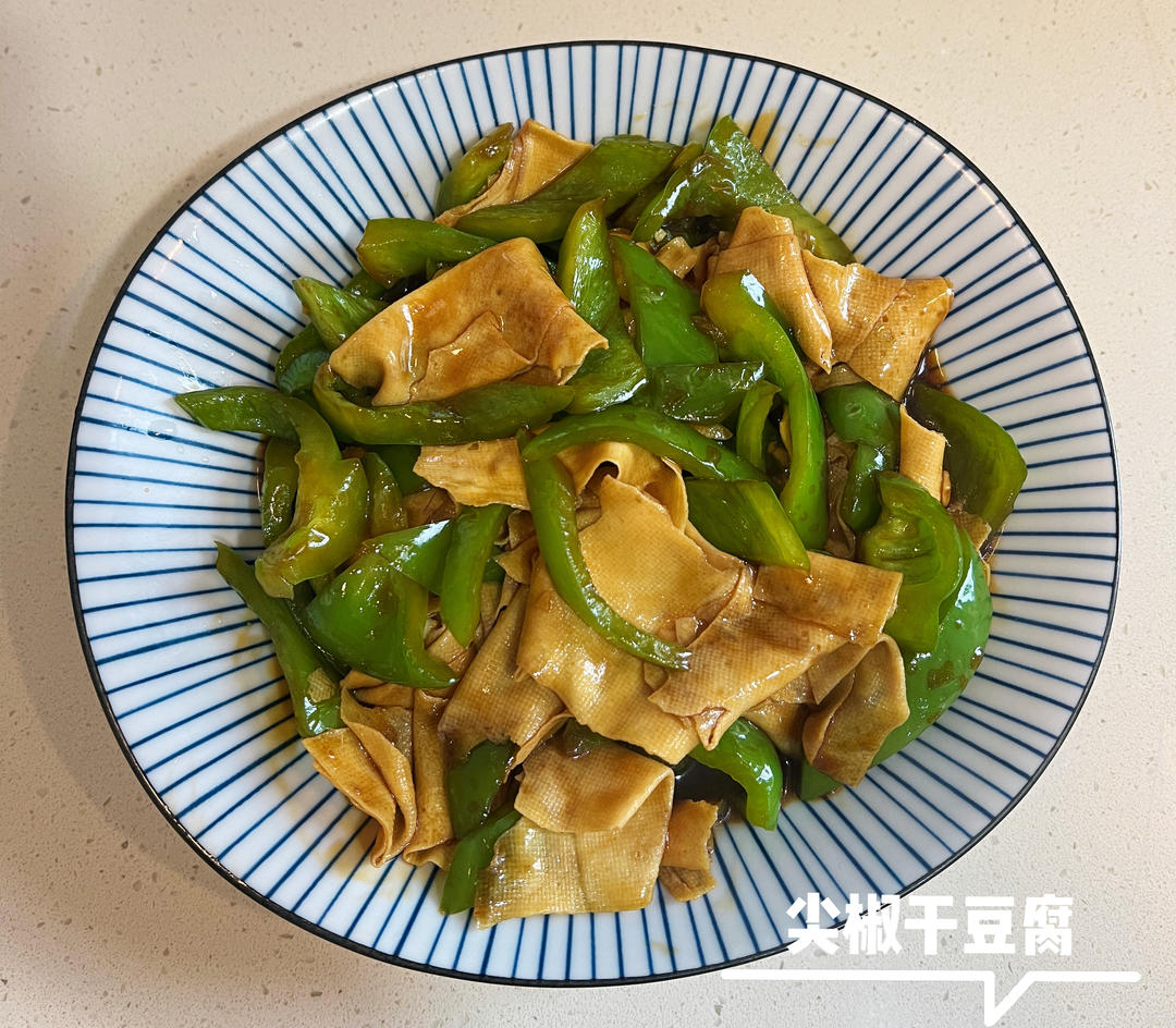 不用厨艺的尖椒干豆腐