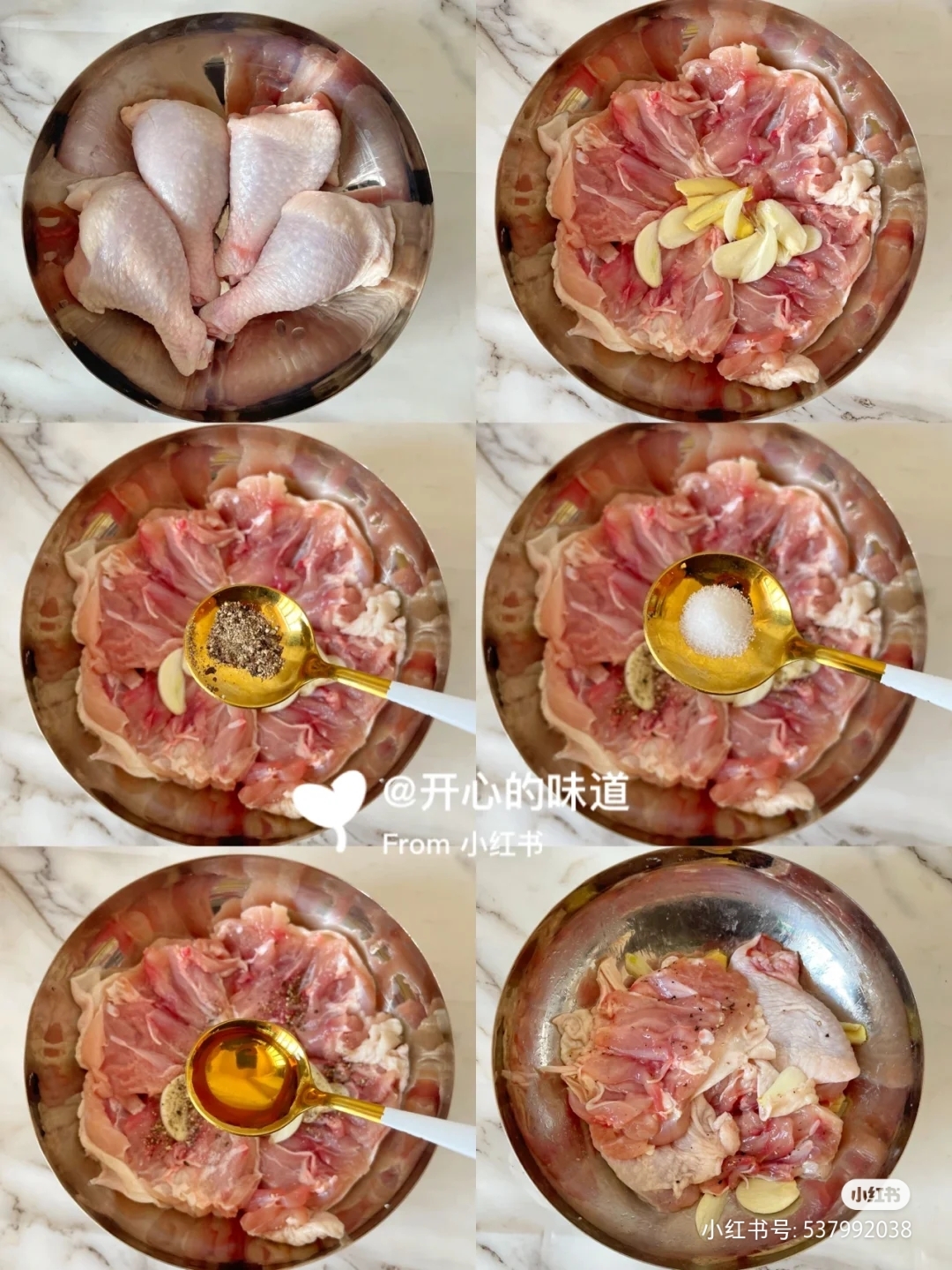香煎鸡腿肉|马克西姆巴斯克多功能锅的做法 步骤1