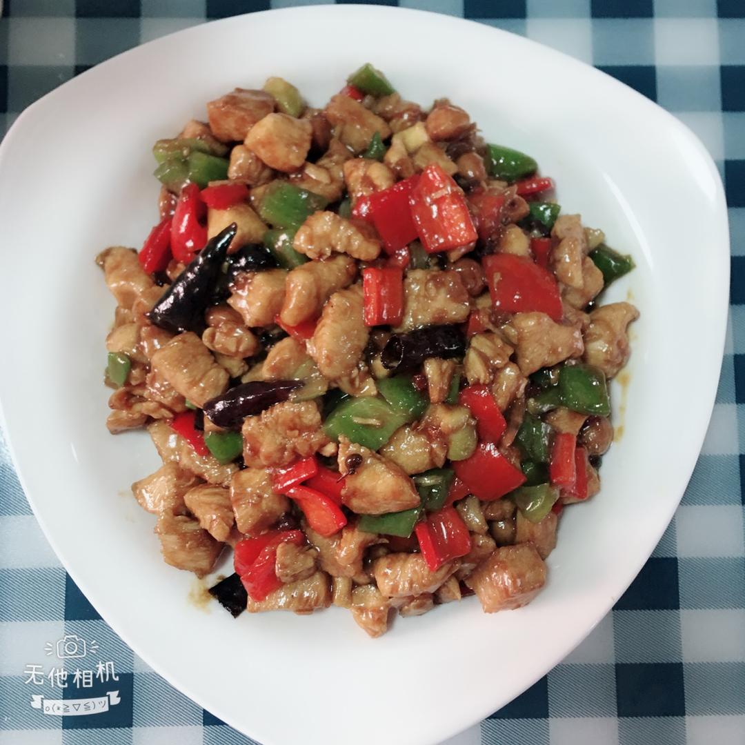宫保鸡丁(家常版)