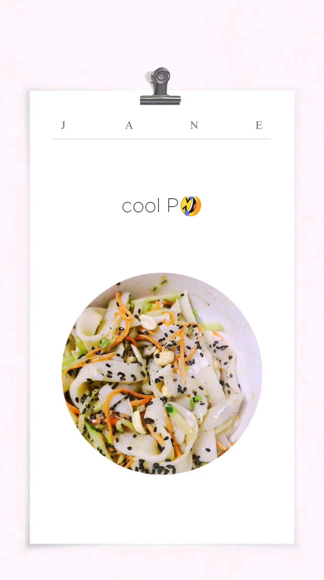 万能快手凉皮❗️不用洗面❗️不破皮❗️