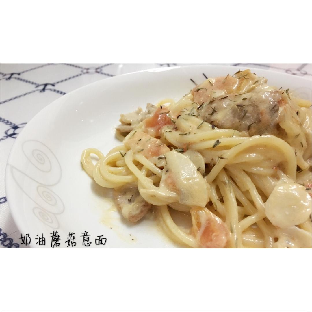 白蘑菇奶油培根意面