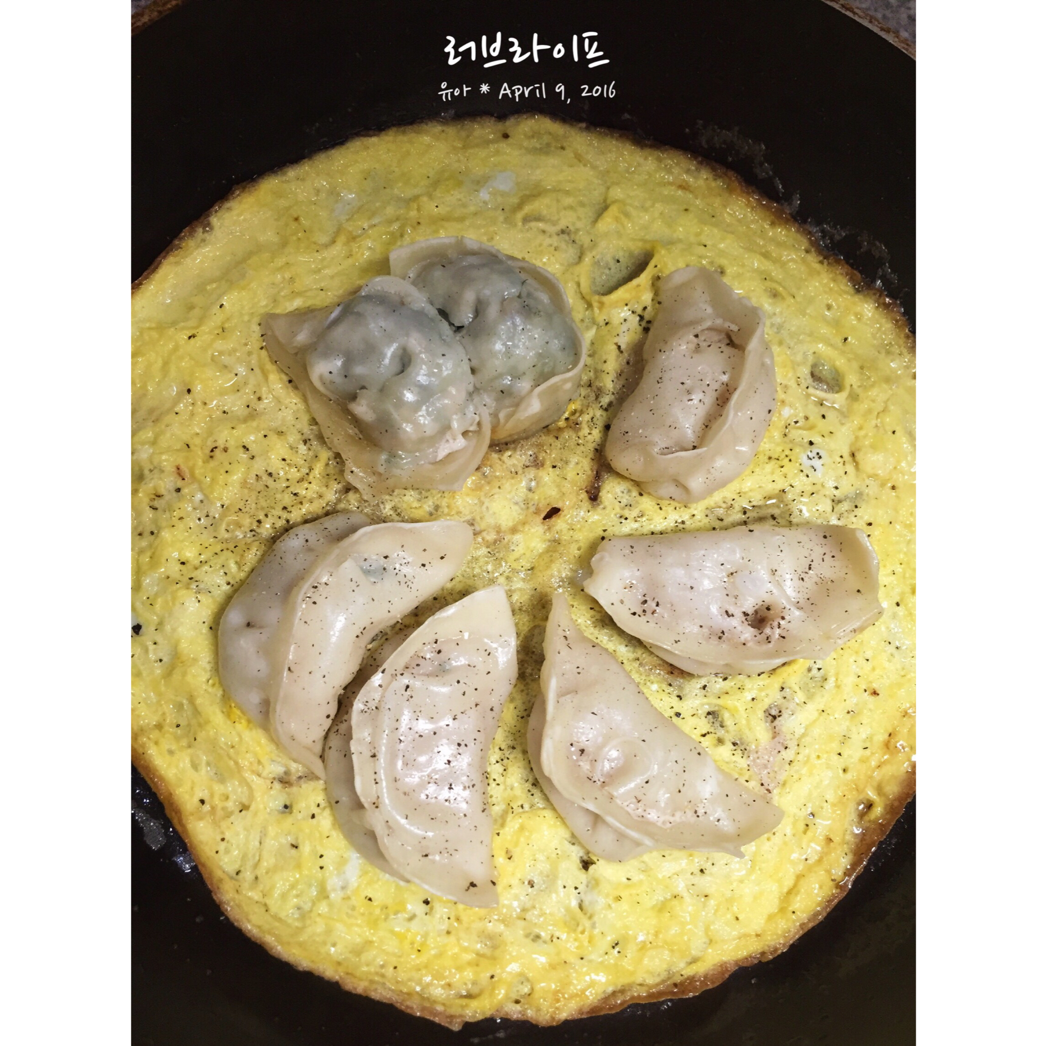 抱蛋煎饺——没有更简单了