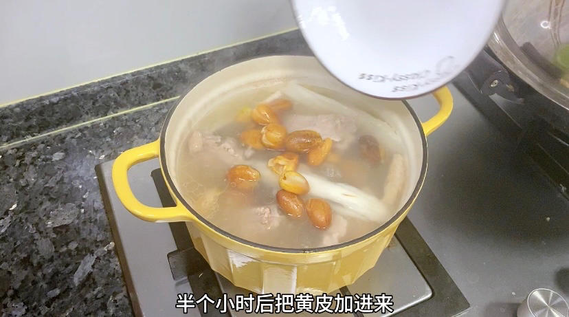 黄皮排骨汤｜广东靓汤的做法 步骤9