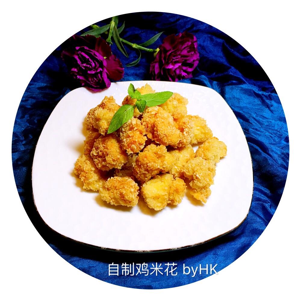 自制鸡米花——味道赛过肯德基