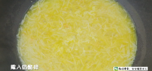南瓜海米碎碎面 宝宝辅食食谱的做法 步骤14
