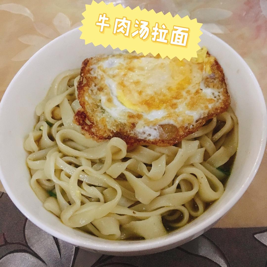 自制拉面(拉条子)