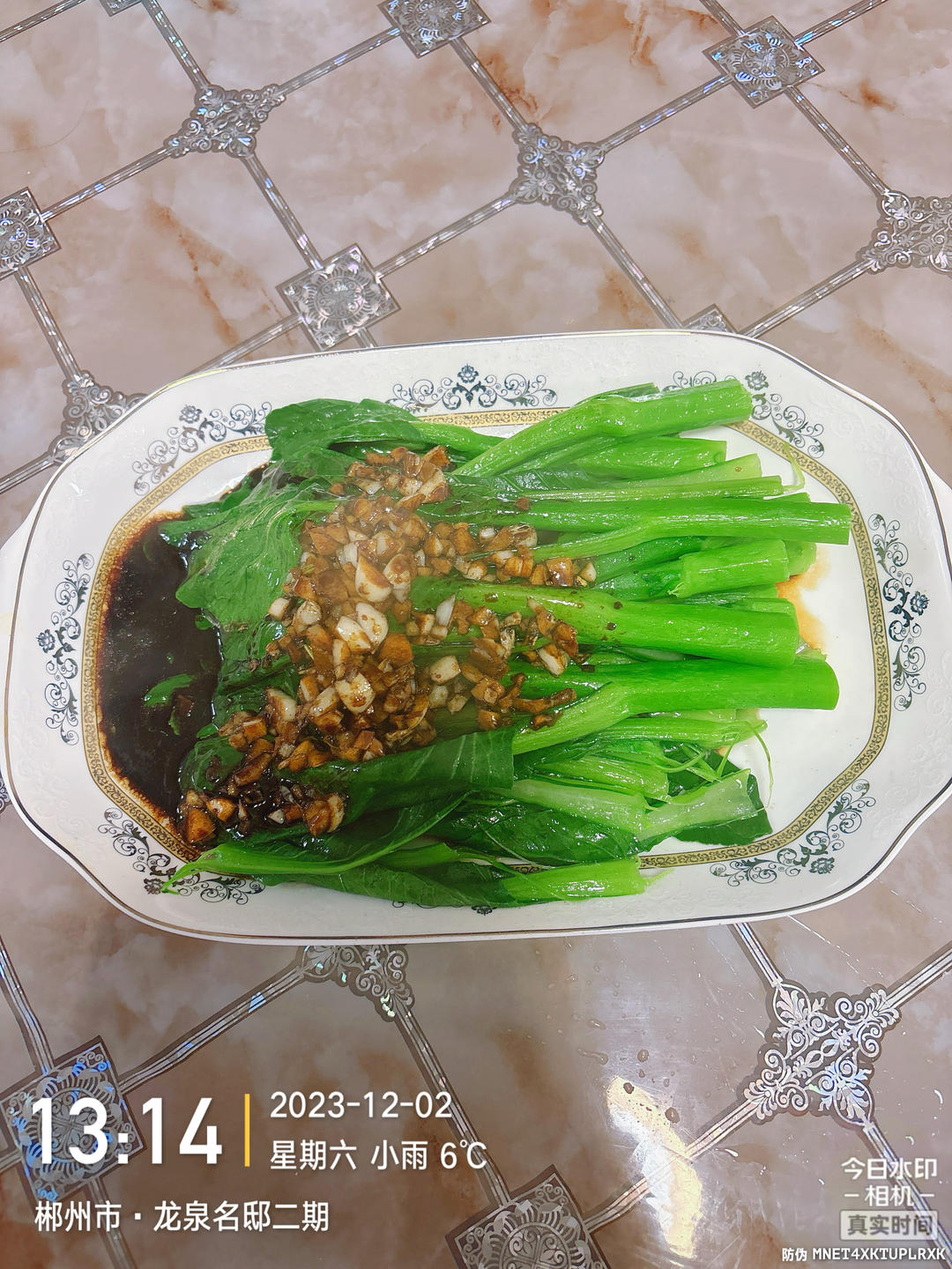 白灼菜心